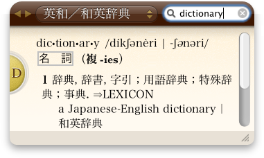../shared/images/dictionaryimg/widget.png