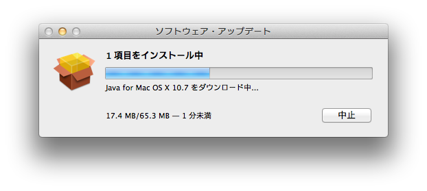java for mac 10.7